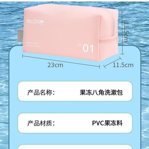 กระเป๋าเก็บของเดินทางทรงแปดเหลี่ยม PVC สีลูกกวาดแฟชั่นใหม่ พร้อมหูหิ้วนุ่ม ซิปขนาดใหญ่ กันน้ำ สำหรับใส่เครื่องสำอาง - Product Image 5