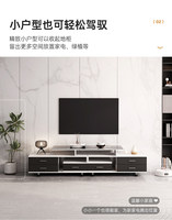 Meuble TV, Salon, Petit meuble domestique, Nouveau modèle 2025, Moderne, Simple, Sur pied, Table basse extensible, Électrique
