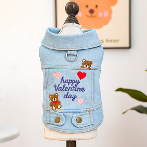 PETCIRCLE Pet Circle Primavera/Verano Lindo Collar con Hebilla para Perro y Gato, Chaqueta Vaquera de San Valentín con Diseño de Oso Adorable - Product Image 4