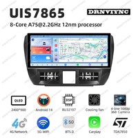 Autoradio Android 14 UIS7865 8 cœurs 12,3 pouces, écran tactile, lecteur vidéo stéréo, Carplay, autoradio pour Toyota Yaris Victor 2005-2011