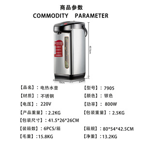 Bouilloire de 6,8 L, bouteille d'eau électrique à température constante, ébullition d'eau entièrement automatique pour bouilloire à eau isolée - Product Image 3