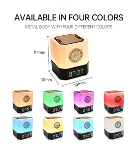 Equantu Quran <b>Speaker</b> Lamp QB303 Rechargeable Bluetooth App Control <b>LED</b> Light Islamic Prayer Reminder - Product Image 4