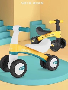 Günstiges Mini-Laufrad für Kinder aus PP-Material mit 6-Zoll-Rädern, Baby-Laufrad, Weihnachtsgeschenk für Kleinkinder - Product Image 5