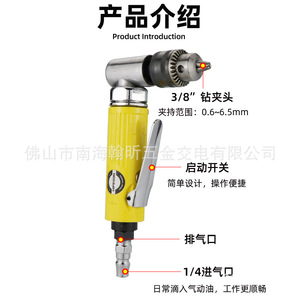 Martillo Perforador Neumático Hifeson con Mandril de 6.5mm y Empuñadura Tipo Pistola para Procesamiento de Metal - Product Image 2