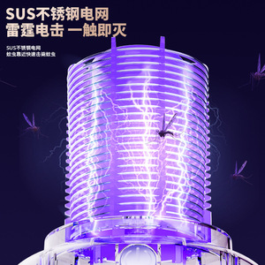Electric Mosquito Killer Lamp 5V Portable Outdoor Camping Light Mosquito Repellent Device - Product Image 5