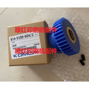 Engranaje de Imprenta Komori 814-5100-604 de 38 Dientes de Goma para Piezas de Impresora Offset - Product Image 1