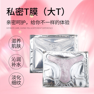 Gel Hidratante para el Cuidado Íntimo Femenino T-Film 35G - Product Image 3