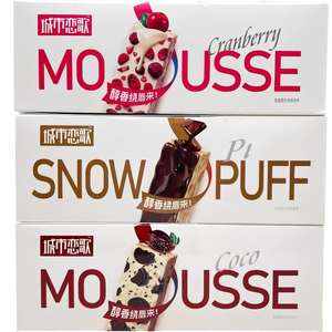 Venta Directa de Fábrica, Exótico y Popular Mousse de <span class=keywords><strong>Coco</strong></span> con Crema Fresca, Dulces, 20g - Product Image 6