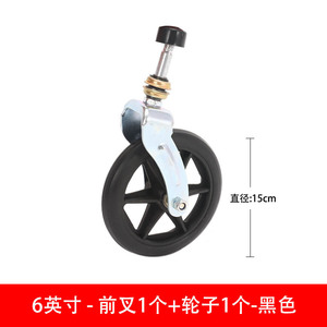 Conjunto de rueda delantera y horquilla para silla de ruedas manual de 6, 7 y 8 pulgadas con rodamientos de acero con alto contenido de carbono - Product Image 2