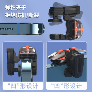 PUBG Tạo Tác Xung Thiết Bị Phụ Trợ Di Động Điều Khiển Clicker Trò Chơi Nút Cho Apple Và Huawei - Product Image 4
