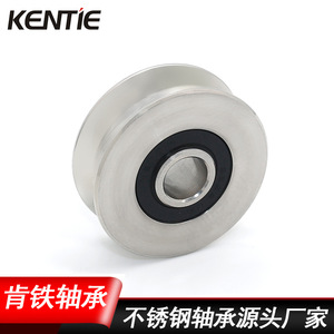 Rodamiento de Bolas de Ranura Profunda de Doble Hilera No Estándar S629RS de Alta Capacidad de Carga, Rodillo de Metal en Forma de U para Guía de Equipos Automatizados - Product Image 5