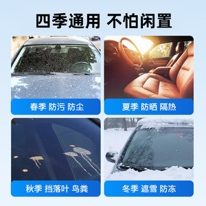 Housse de voiture pour l'hiver, protection pare-brise, protection contre la neige, couverture complète, utilisation toute saison, gris foncé, tissu Oxford imperméable - Product Image 5