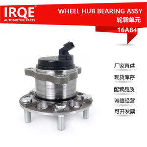 Unidad de Rodamiento de Rueda Trasera con Cabezal de Eje 52730-G3AA0 para Elantra Híbrido Enchufable IRC-16A84 - Product Image 5