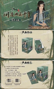 การ์ดสะสมตำนานการฝึกฝนความเป็นมนุษย์ ชุดพิเศษ 18 ซอง 90 ใบ การ์ด SP Art MR Scroll Holo ขายส่ง - Product Image 5