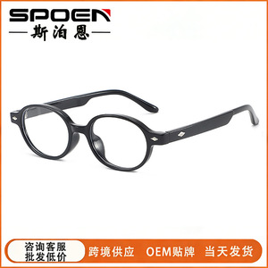 Oval Full Rim <b>Eyeglasses</b> <b>Frames</b> Anti Blue Light Blocking Unisex Lightweight Simple Design Solid Color 2025 - Product Image 2