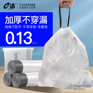 Household Trash Bags 45x50cm Drawstring Handle Thickened White L Size Multipurpose 100 Rolls Pack - Product Image 2