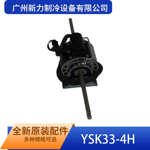 Manqiwei YSK33-4H Induction Motor 110Mm Single Phase <b>Flange</b> Mount Totally Enclosed AC Motor - Product Image 2