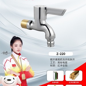 Grifo de Cocina Omuyu de Cobre, 4/5 Pulgadas, Monomando, Montaje en Encimera, Válvula de Latón Moderna, Fácil Instalación - Product Image 5