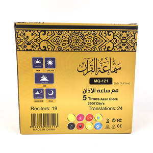 Haut-parleur de Coran exquis pour le Ramadan avec horloge Azan, veilleuse, Bluetooth, MP3, application, radio FM, télécommande, lecture interactive et traduction du Coran - Product Image 3