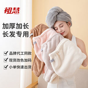 หมวกคลุมผมขนแกะปะการัง ซึมซับน้ำได้ดี แห้งเร็ว สำหรับผู้หญิง สีชมพูอ่อน ไม่ต้องใช้ไดร์เป่าผม - Product Image 5