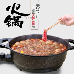 Aining Electric Hot Pot 32Cm Dual Broth Multifunction Household Commercial Use - Product Image 5