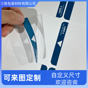 Pet Transparent Adhesive <b>Tape</b> Single Sided Acrylic Pressure Sensitive Office Use No Residual <b>Clear</b> Printing - Product Image 4