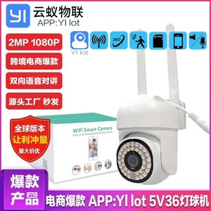 Cámara Inteligente WiFi de 100W de Resolución, Audio Bidireccional, Vigilancia del Hogar, Uso Interior y Exterior - Product Image 4