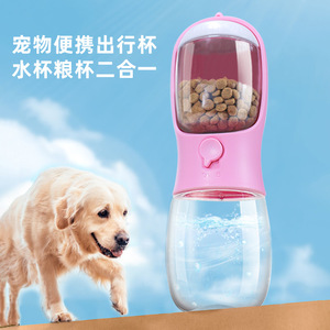 Bouteille d'eau portable pour animaux de compagnie, 300ml, double usage, pour l'alimentation et la boisson, tasse de voyage pour chien et chat, utilisation en extérieur - Product Image 3