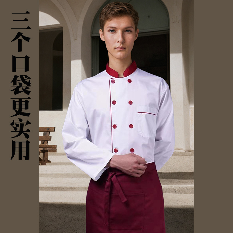 Maroon collar long-sleeved shirt (polyester-cotton blend)