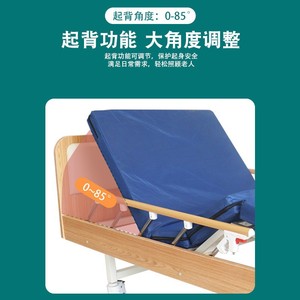 Cama de Hospital Manual para Ancianos con Ruedas, Estructura de Acero al Carbono de Tres Secciones, Mobiliario para Cuidado Comunitario - Product Image 3