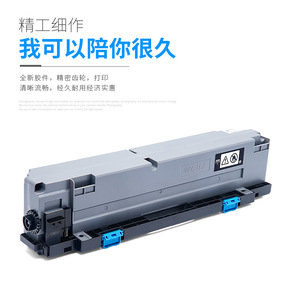 กล่องเก็บผงหมึกเสีย WX107 สำหรับเครื่องถ่ายเอกสารและเครื่องพิมพ์ Minolta C550i C650i Aurora ADC309 C369 C459 C559 - Product Image 2