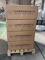 Anneau d'air métallique Mingqiang à haut débit et contrôle précis du flux d'air pour la production de films HDPE/LDPE, vitesse réglable, longue durée de vie