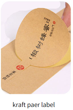Étiquette autocollante en papier kraft