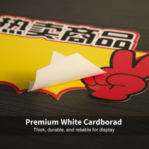 Customizable supermarket promotional billboards with <b>colorful</b> <b>explosion</b> stickers, different fonts, made of PVC plastic. - Product Image 4