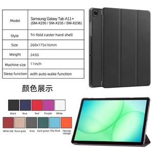 Housse de <span class=keywords><strong>tablette</strong></span> antichoc à trois volets avec fonction de veille/réveil automatique intelligente, étui folio léger pour <span class=keywords><strong>Samsung</strong></span> Galaxy Tab A11 Plus - Product Image 4