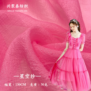 Stofffabrik in China 50g schimmernder Tüll halbtransparenter Sternenhimmel-Tüll Organza komplett aus Polyester steifes Garn Lolita-Stoff - Product Image 1