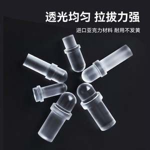 เสาอะคริลิคใสสำหรับนำแสง ขนาด 2.0-10 มม. ปรับได้ สำหรับไฟ LED - Product Image 3