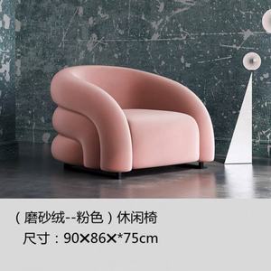 Wss Fashion Simple Personality Leisure Sofa <b>Chair</b> Light Luxury Velvet Single Sofa Living Room <b>Chair</b> - Product Image 5