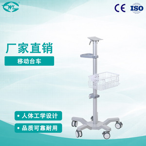 Chariot médical Great Cause de 1150 mm de hauteur avec panier pour usage hospitalier - Product Image 4