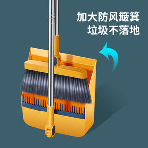 ชุดไม้กวาดพับได้พร้อมที่โกยผงแบบมีฟันขูด ขนแปรงขนาดกลาง ด้ามจับอะลูมิเนียม ที่โกยผงพลาสติก สำหรับทำความสะอาดบ้าน - Product Image 5