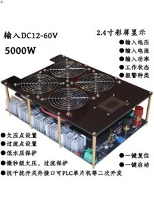 La machine à chauffage par induction dotée d'un compteur de puissance de 5000W est équipée d'une protection contre les surcharges, d'une protection contre la pénurie d'eau et - Product Image 2