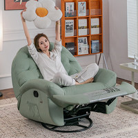 Fauteuil inclinable électrique moderne de style nordique, pivotant, de détente, avec fonction massage, rotation à 360 degrés, en tissu, télécommande
