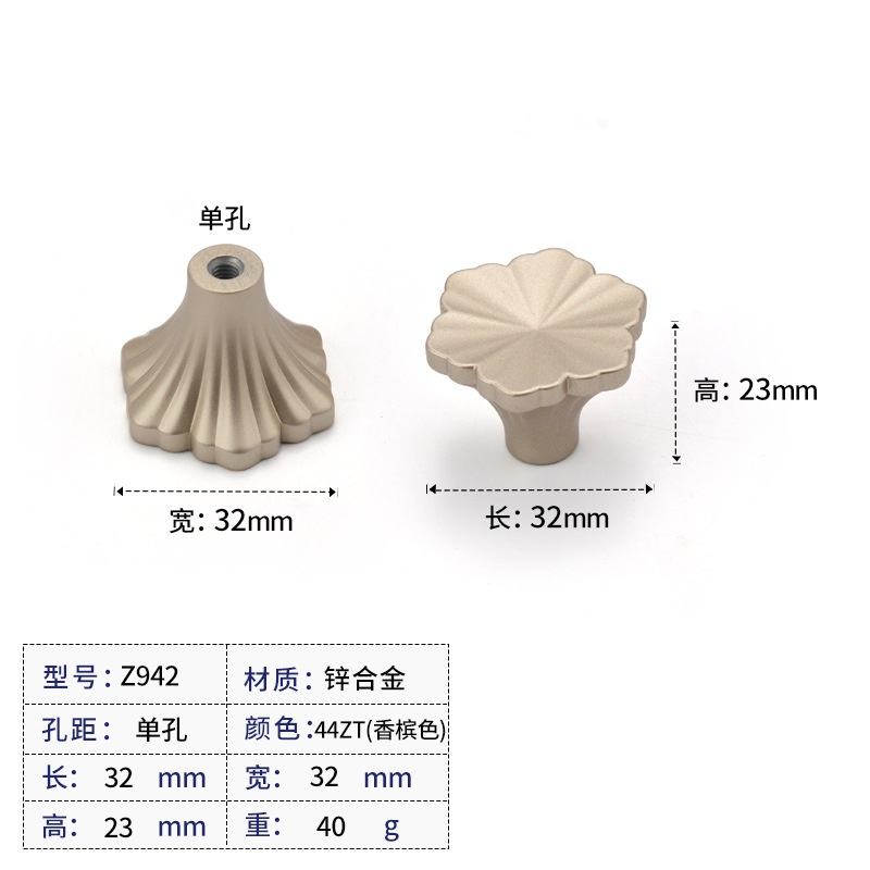 Flower Single hole Champagne Gold