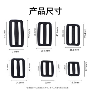 Adjustable Plastic Buckle For Backpacks <b>Webbing</b> Bag Luggage Accessories Solid Color Black White D Ring Fasteners - Product Image 5