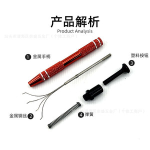 Pince à épiler de précision en alliage d'aluminium, pointe lisse, pour usage en salon de beauté, 14g, fabriqué en Guangdong, JJ-NB2 - Product Image 5