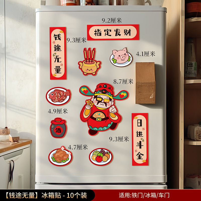 Magnetic attraction [Limitless financial prospects]