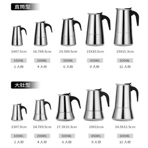 <span class=keywords><strong>Cafetière</strong></span> Moka en acier inoxydable pour cuisinière, compatible <span class=keywords><strong>induction</strong></span>, pour expresso, 2/4/6/9/<span class=keywords><strong>12</strong></span> <span class=keywords><strong>tasses</strong></span> disponibles - Product Image 3