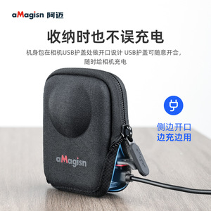 เคสป้องกันตัวกล้อง aMagisn Osmo 360  วัสดุไนลอนนุ่ม กะทัดรัด ป้องกันฝุ่น สำหรับกล้องแอคชั่น - Product Image 2