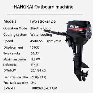 เครื่องยนต์เรือเบนซิน 2 จังหวะ 9.8 แรงม้า ยี่ห้อ Hangkai รุ่นใหม่ ยอดนิยม ขายส่ง - Product Image 4
