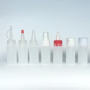 Botellas de Plástico de 30-500 ml con Boquilla Puntiaguda y Cuerda, Dispensador de Aceite, Envase Cosmético, Envase General - Product Image 1